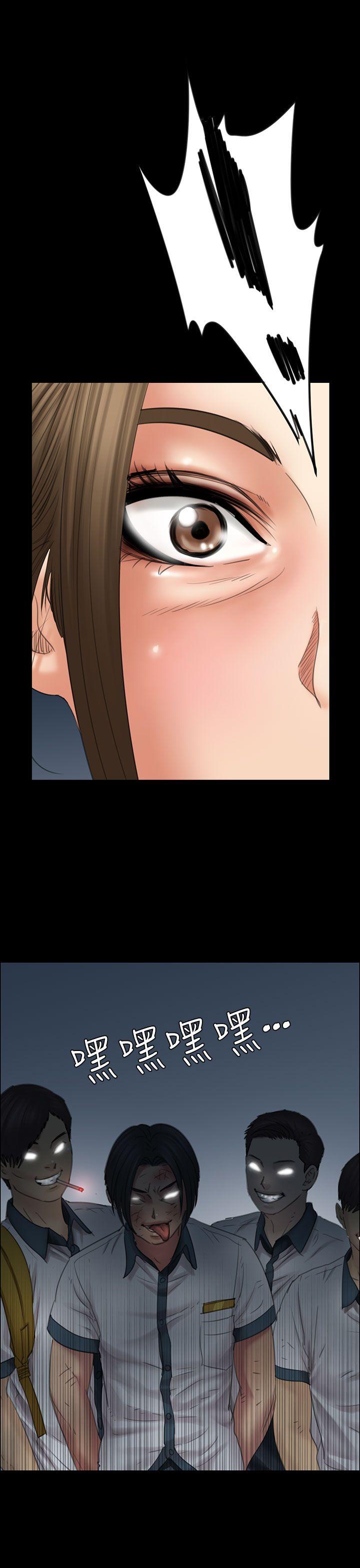 [韩国漫画] 傀儡 剧情,巨乳大奶#[46P]-26