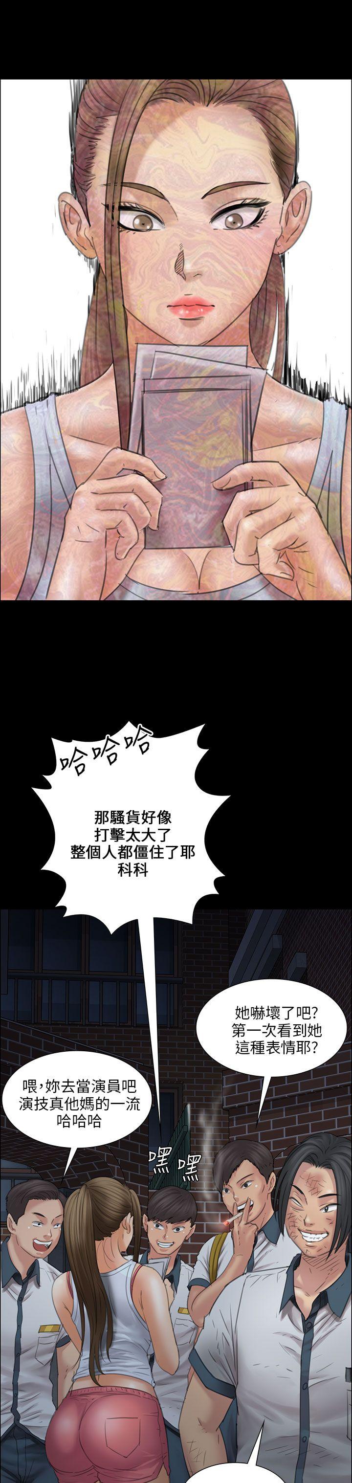[韩国漫画] 傀儡 剧情,巨乳大奶#[46P]-32