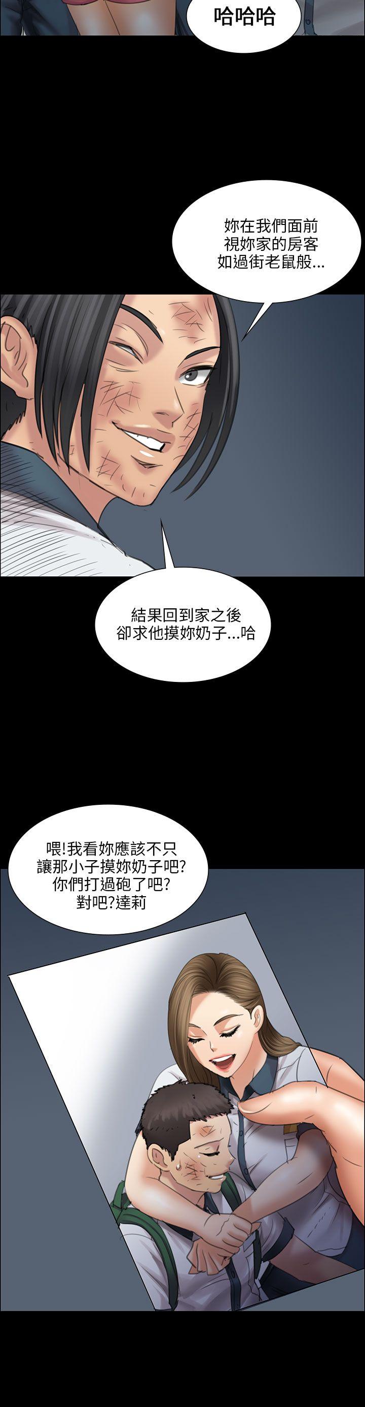 [韩国漫画] 傀儡 剧情,巨乳大奶#[46P]-33
