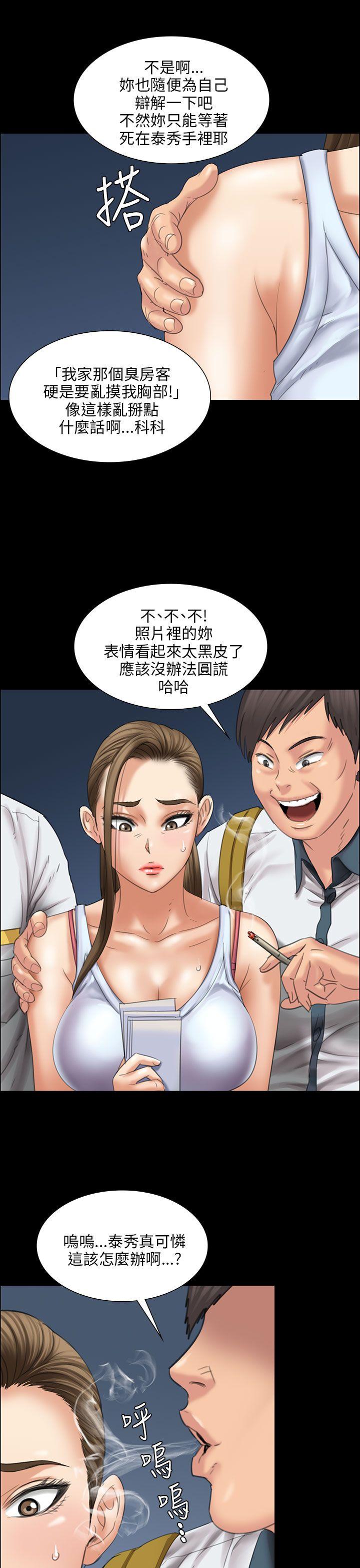 [韩国漫画] 傀儡 剧情,巨乳大奶#[46P]-34