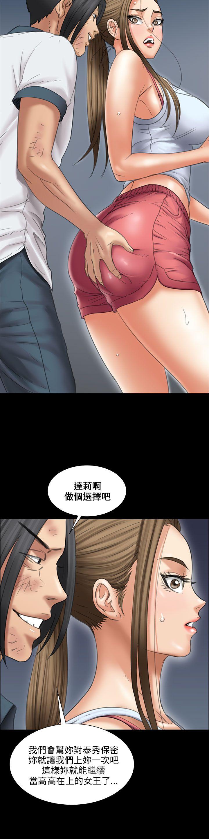[韩国漫画] 傀儡 剧情,巨乳大奶#[46P]-41