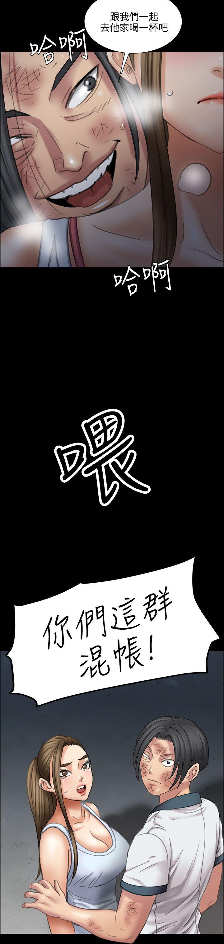 [韩国漫画] 傀儡 剧情,巨乳大奶#[46P]-44