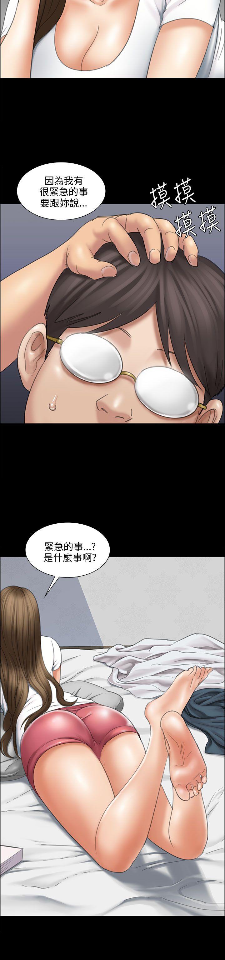 [韩国漫画] 傀儡 剧情,巨乳大奶#[46P]-6