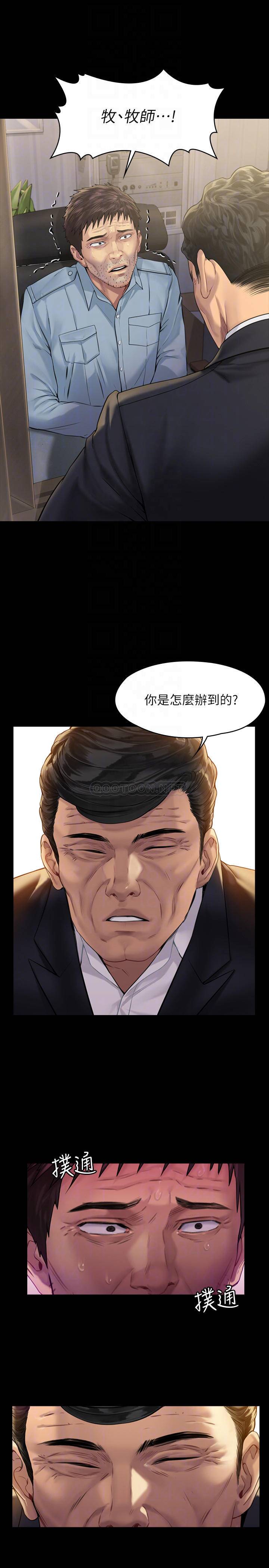 [韩国漫画] 傀儡 剧情,巨乳大奶#[30P]-14