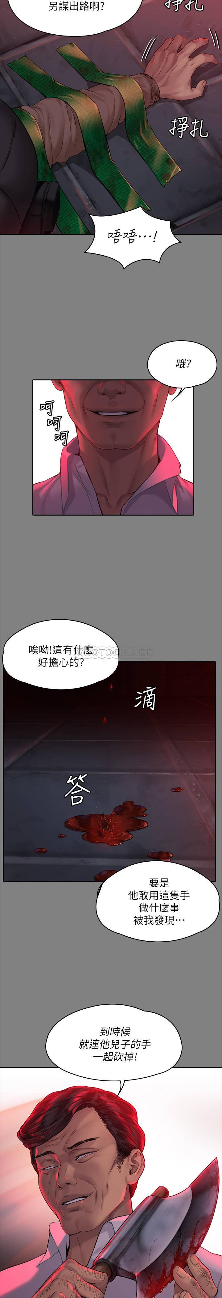 [韩国漫画] 傀儡 剧情,巨乳大奶#[30P]-17