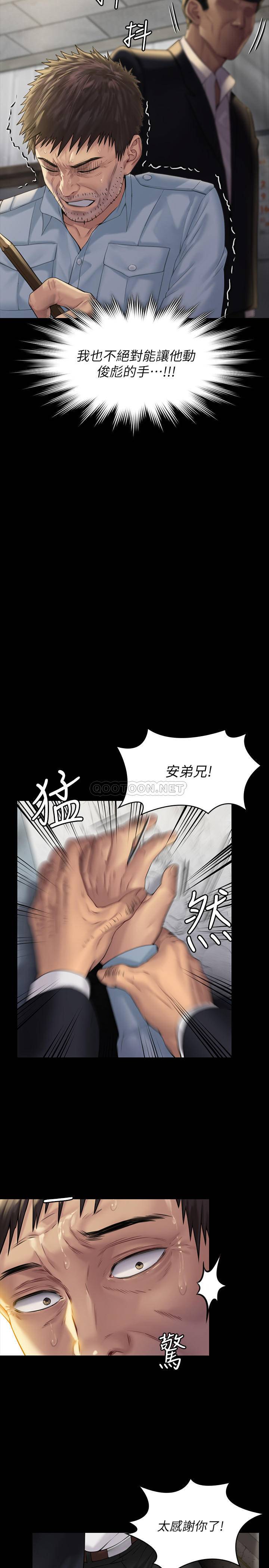 [韩国漫画] 傀儡 剧情,巨乳大奶#[30P]-21