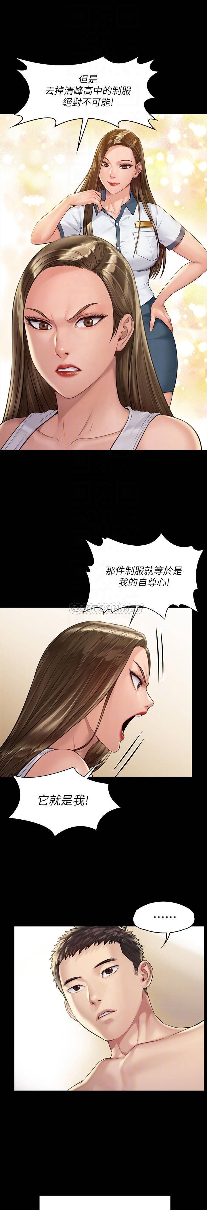 [韩国漫画] 傀儡 剧情,巨乳大奶#[30P]-8