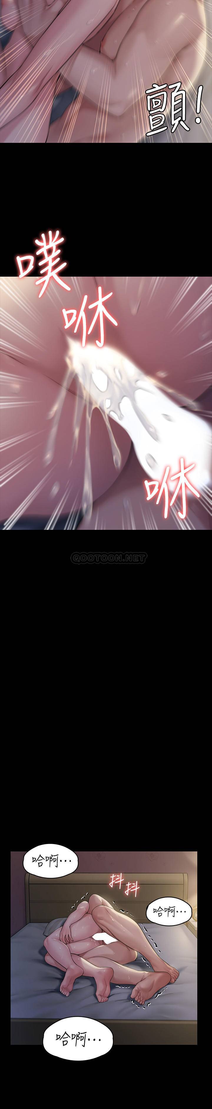 [韩国漫画] 傀儡 剧情,巨乳大奶#[33P]-23