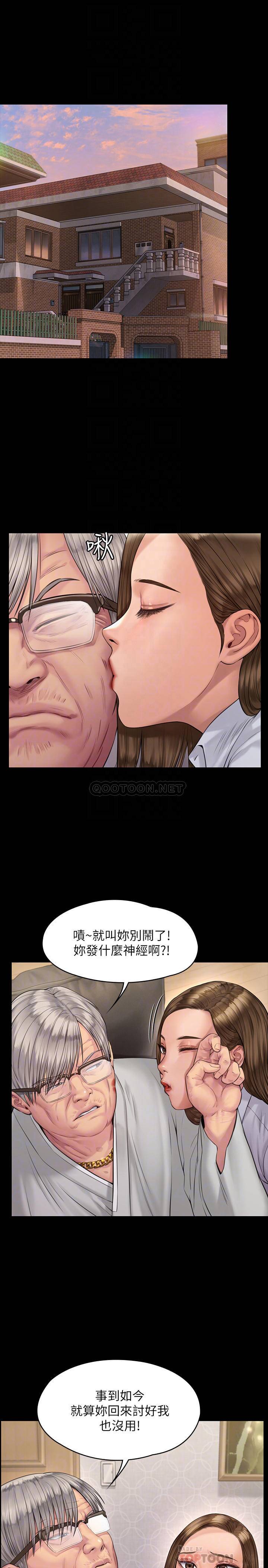 [韩国漫画] 傀儡 剧情,巨乳大奶#[33P]-4
