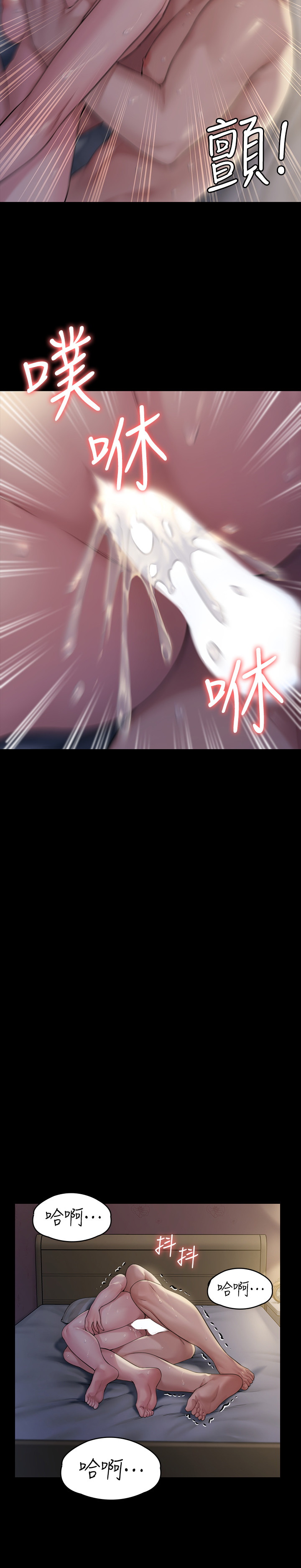 [韩国漫画] 傀儡 剧情,巨乳大奶#[33P]-18