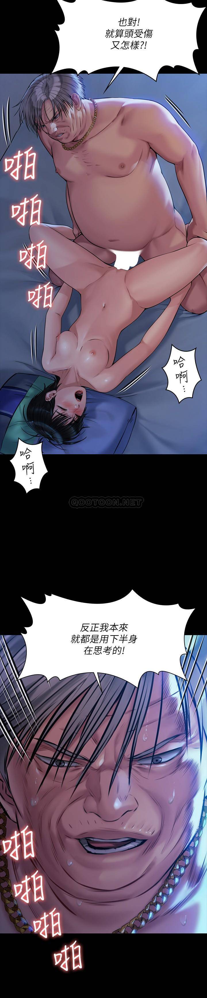 [韩国漫画] 傀儡 剧情,巨乳大奶#[33P]-19