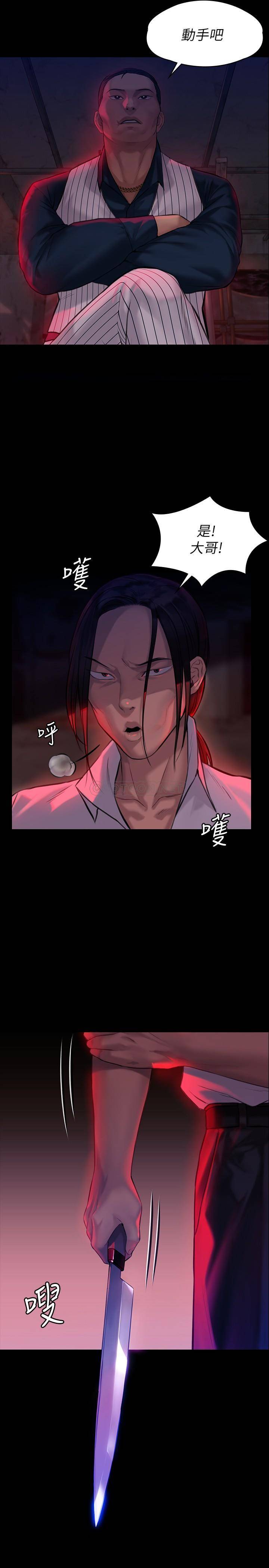 [韩国漫画] 傀儡 剧情,巨乳大奶#[33P]-2