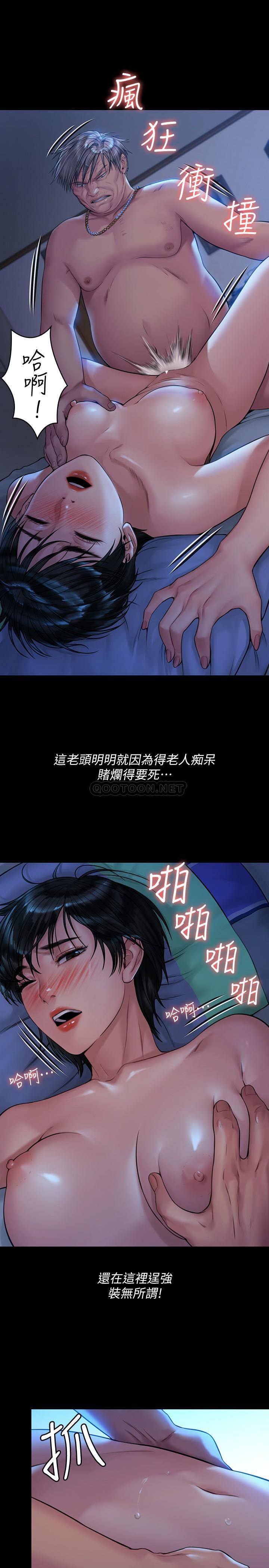 [韩国漫画] 傀儡 剧情,巨乳大奶#[33P]-20