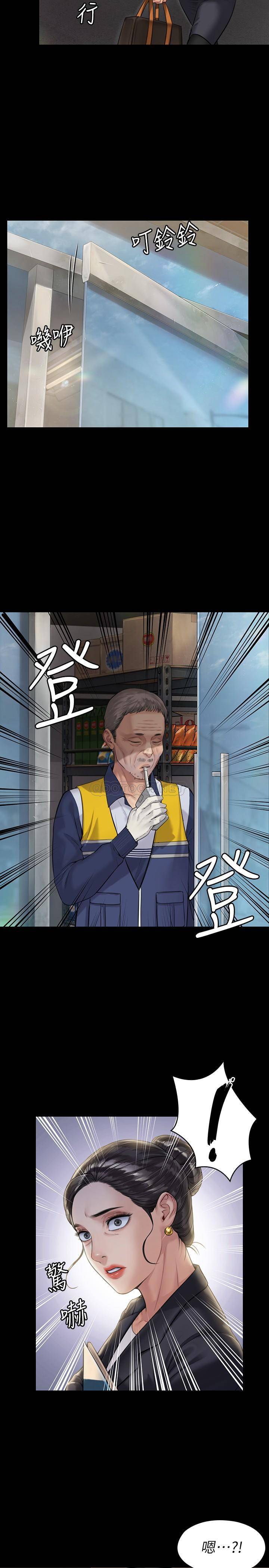 [韩国漫画] 傀儡 剧情,巨乳大奶#[33P]-31