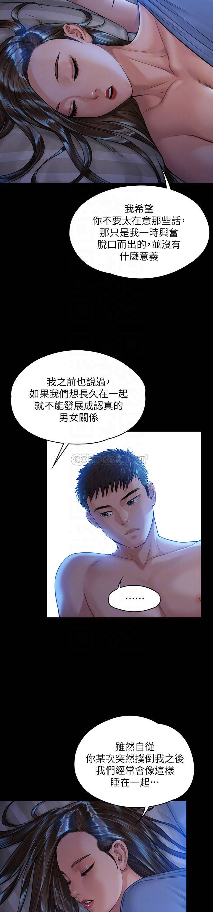 [韩国漫画] 傀儡 剧情,巨乳大奶#[45P]-10