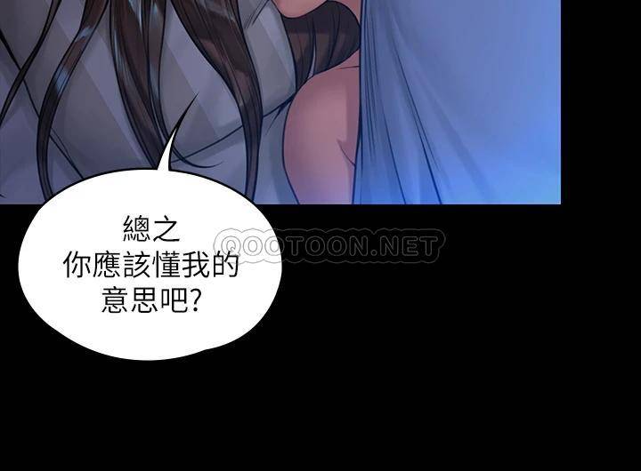 [韩国漫画] 傀儡 剧情,巨乳大奶#[45P]-11