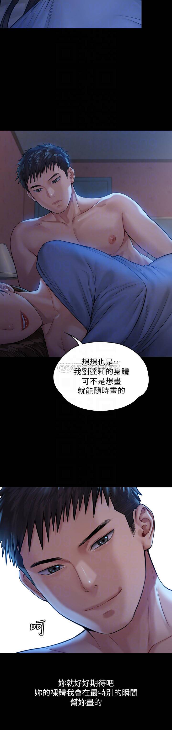 [韩国漫画] 傀儡 剧情,巨乳大奶#[45P]-14