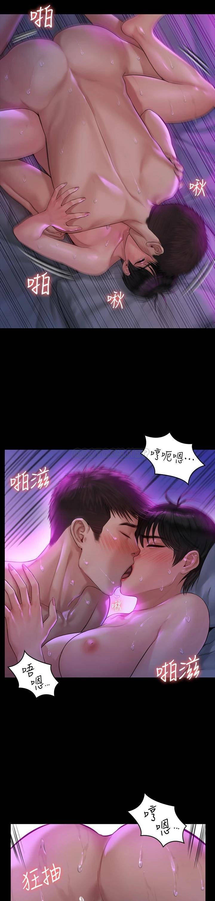 [韩国漫画] 傀儡 剧情,巨乳大奶#[45P]-38