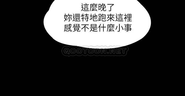 [韩国漫画] 傀儡 剧情,巨乳大奶#[45P]-41