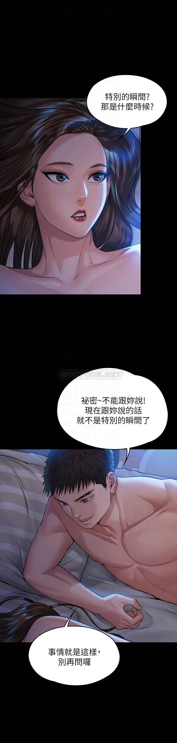 [韩国漫画] 傀儡 剧情,巨乳大奶#[45P]-8