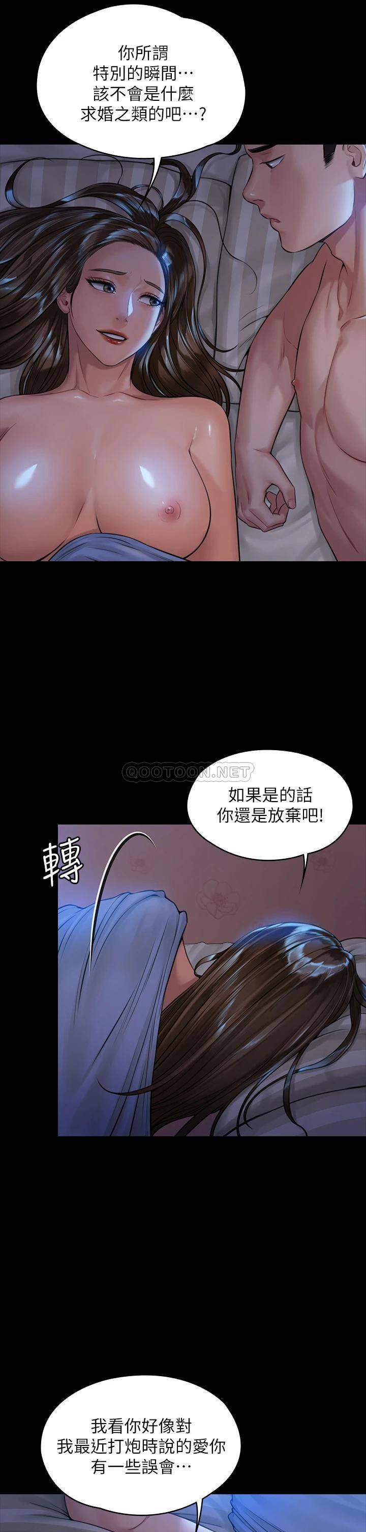 [韩国漫画] 傀儡 剧情,巨乳大奶#[45P]-9