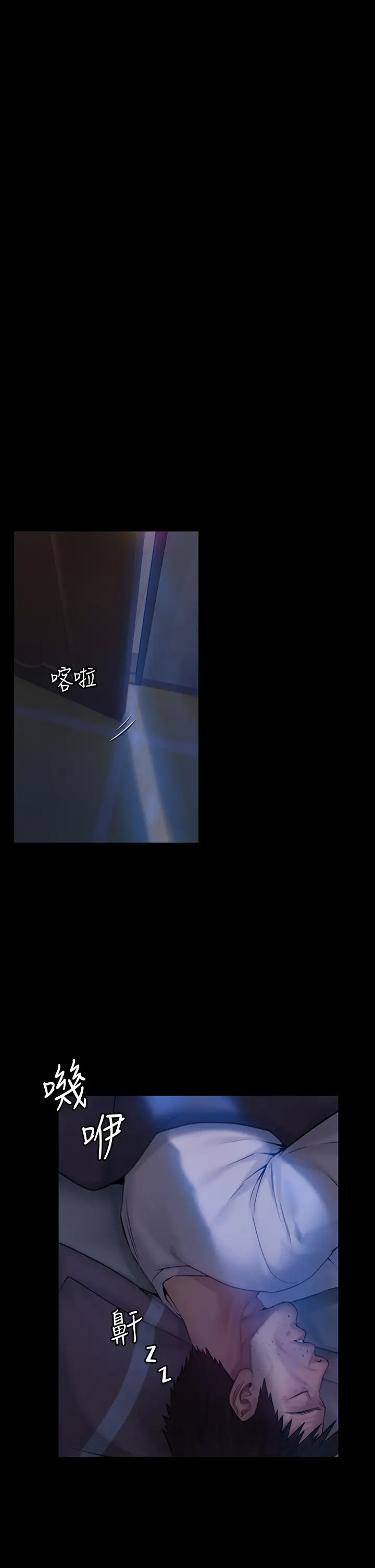 [韩国漫画] 傀儡 剧情,巨乳大奶#[52P]-47