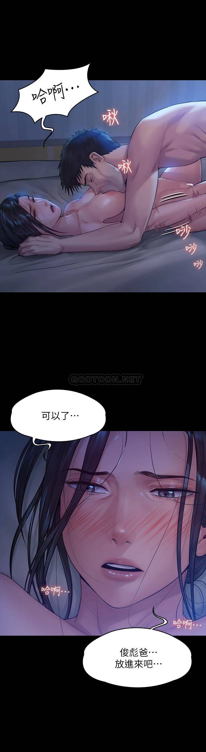 [韩国漫画] 傀儡 剧情,巨乳大奶#[39P]-30