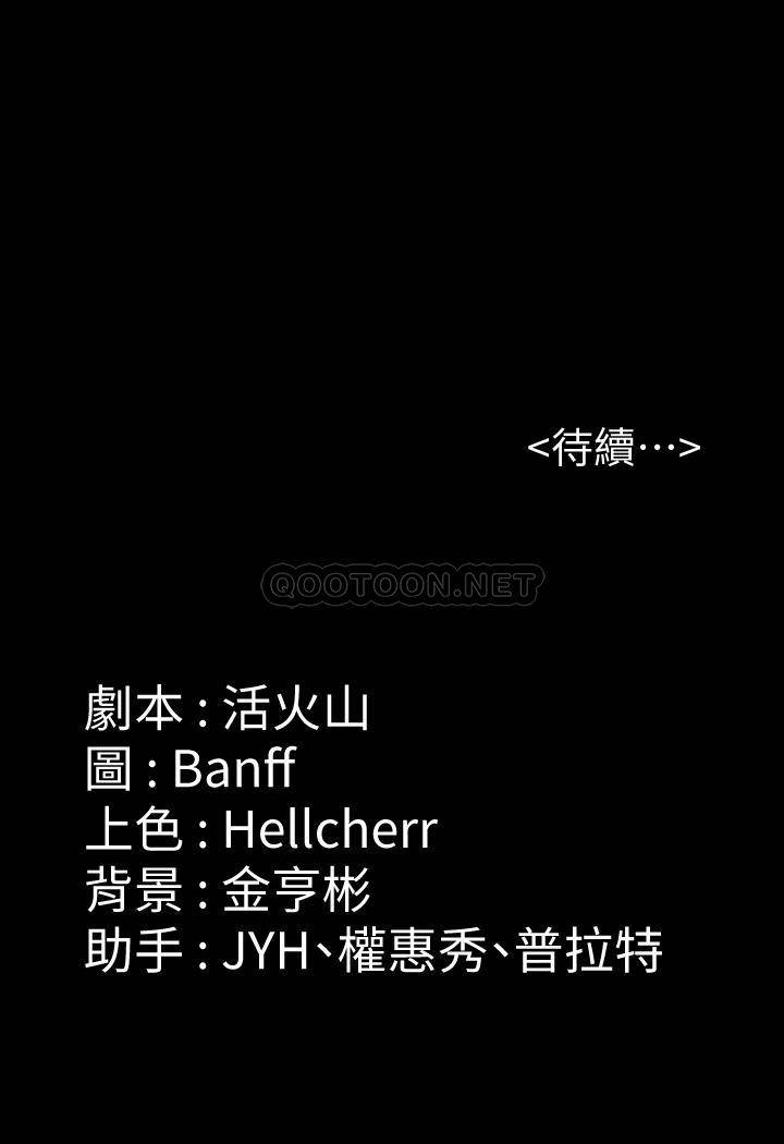 [韩国漫画] 傀儡 剧情,巨乳大奶#[39P]-39