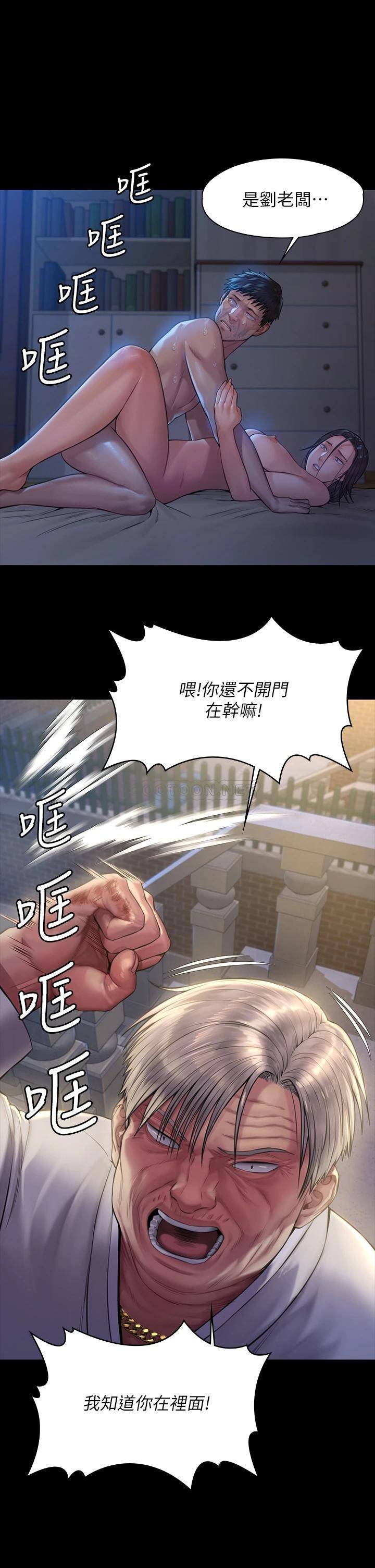 [韩国漫画] 傀儡 剧情,巨乳大奶#[43P]-11