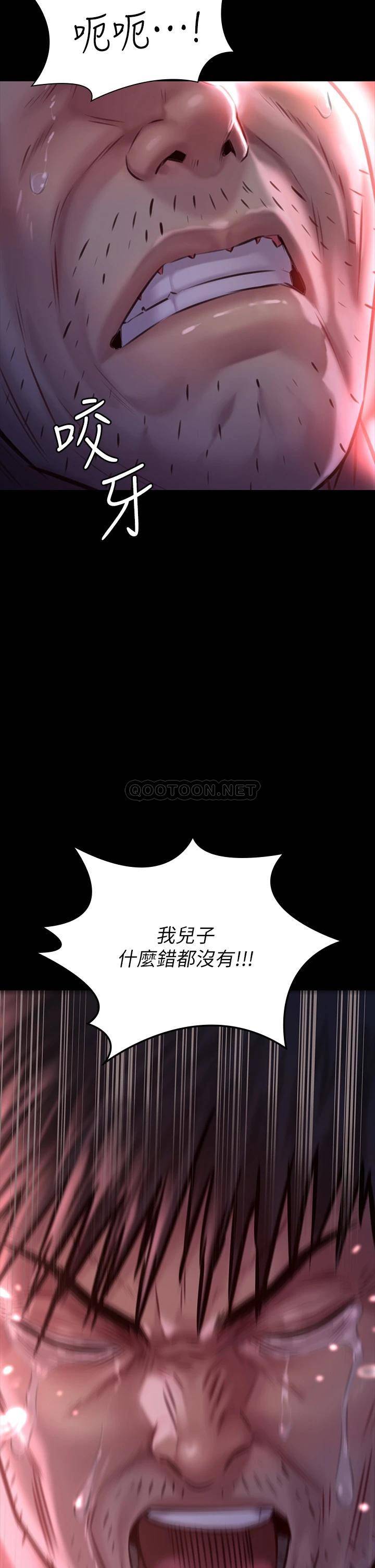 [韩国漫画] 傀儡 剧情,巨乳大奶#[43P]-35