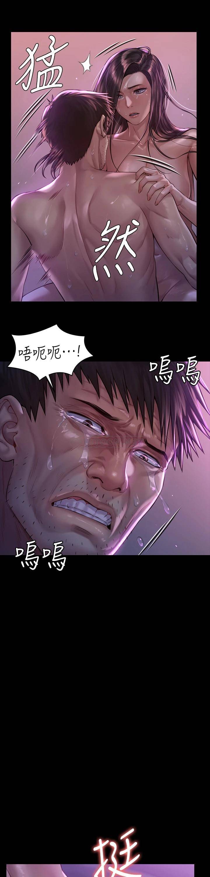 [韩国漫画] 傀儡 剧情,巨乳大奶#[43P]-37
