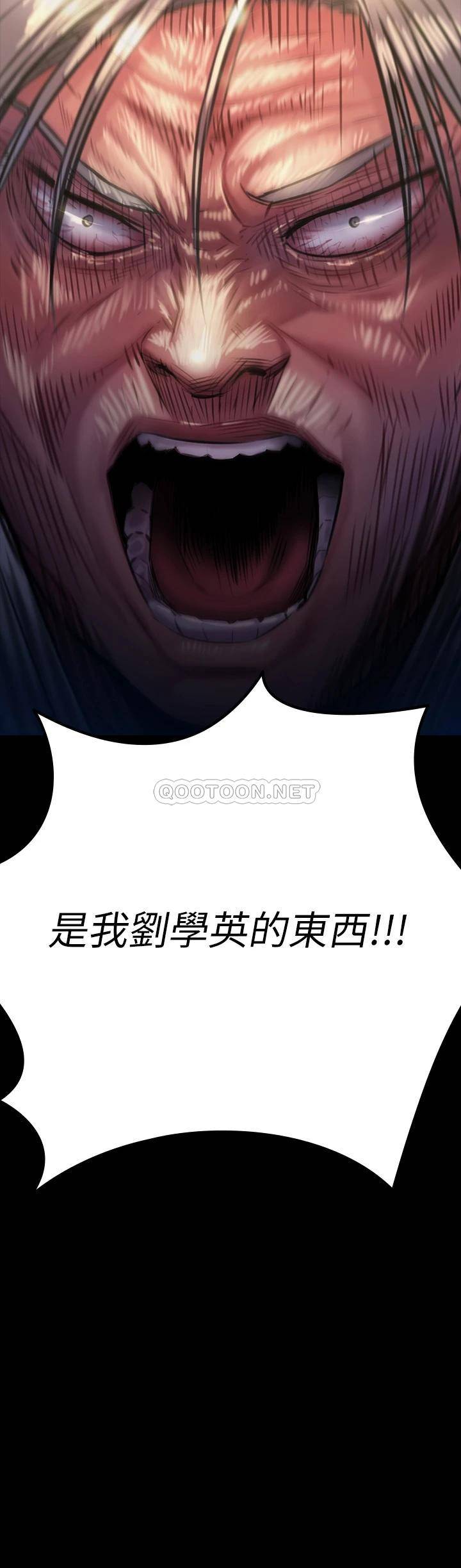 [韩国漫画] 傀儡 剧情,巨乳大奶#[43P]-42
