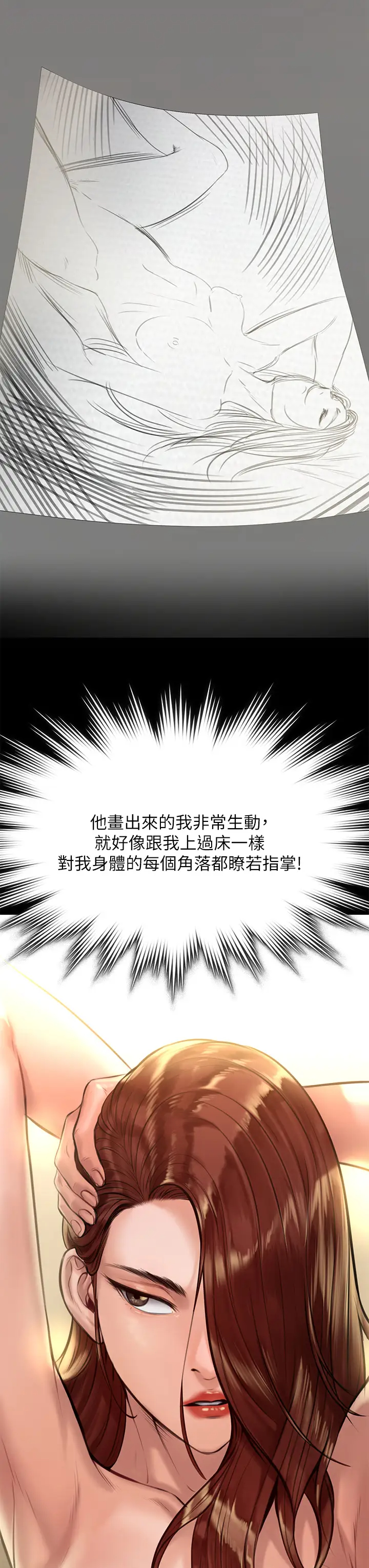 [韩国漫画] 傀儡 剧情,巨乳大奶#[45P]-39