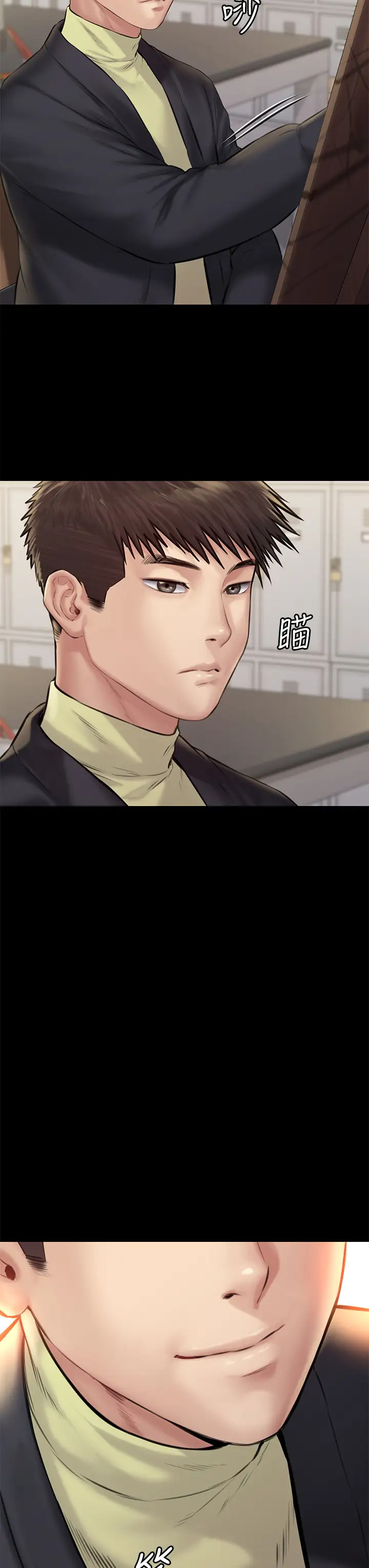 [韩国漫画] 傀儡 剧情,巨乳大奶#[45P]-43