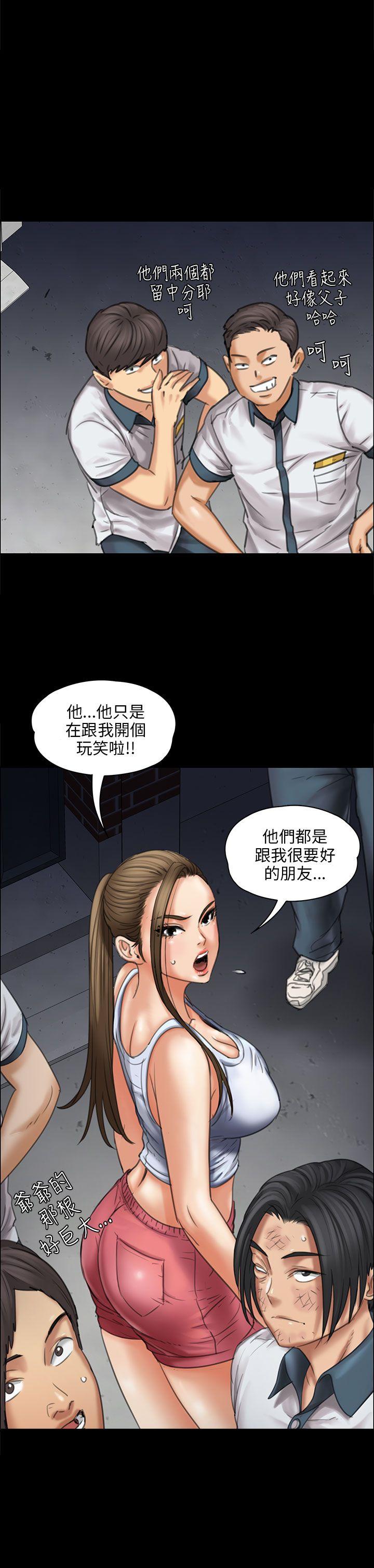 [韩国漫画] 傀儡 剧情,巨乳大奶#[47P]-11