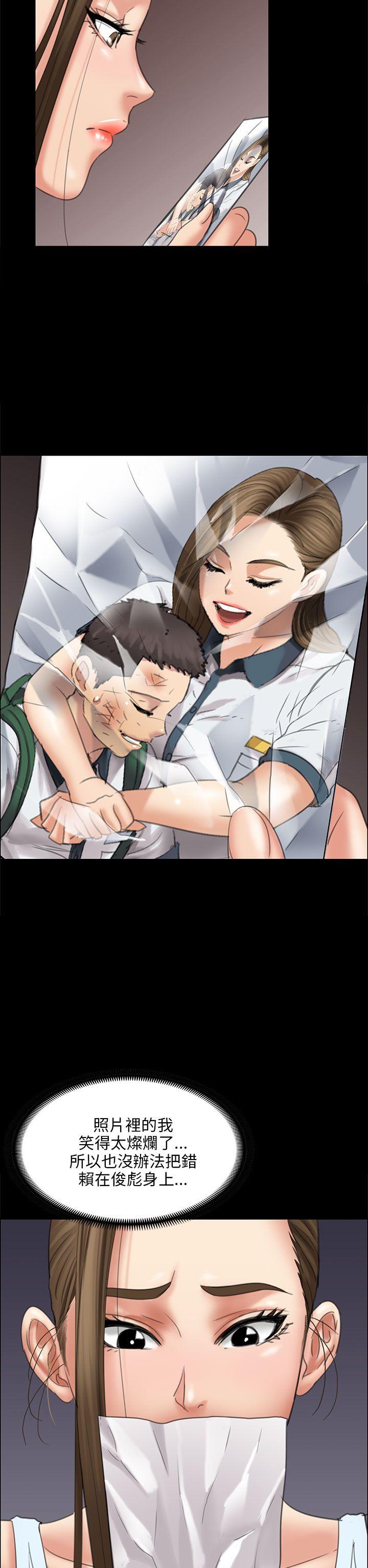 [韩国漫画] 傀儡 剧情,巨乳大奶#[47P]-18