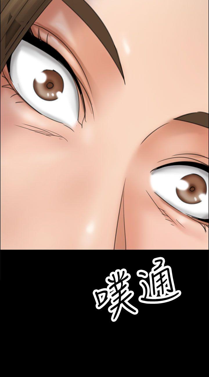 [韩国漫画] 傀儡 剧情,巨乳大奶#[47P]-25