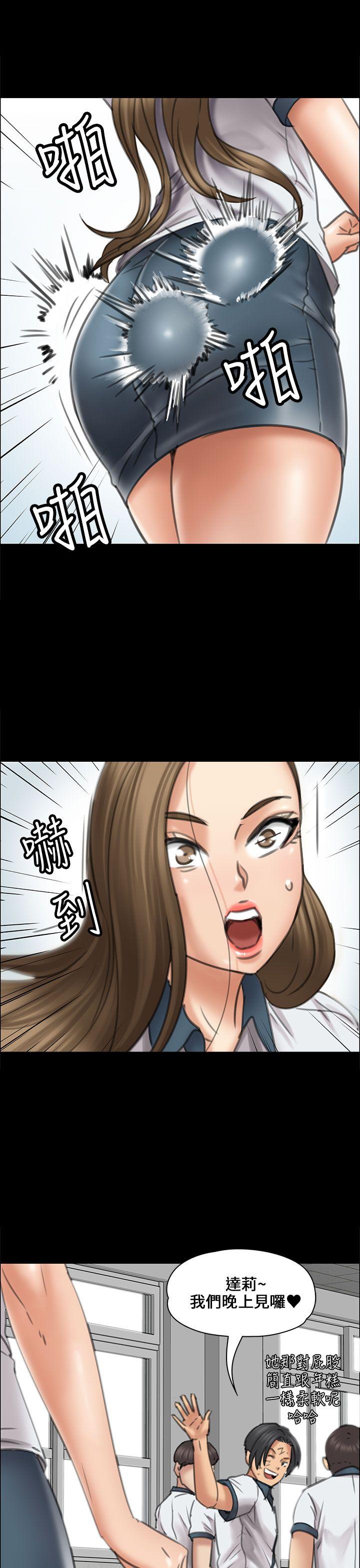 [韩国漫画] 傀儡 剧情,巨乳大奶#[47P]-30