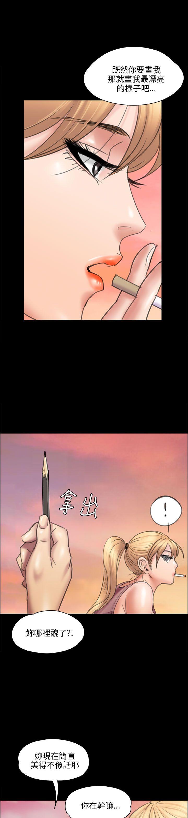 [韩国漫画] 傀儡 剧情,巨乳大奶#[47P]-40