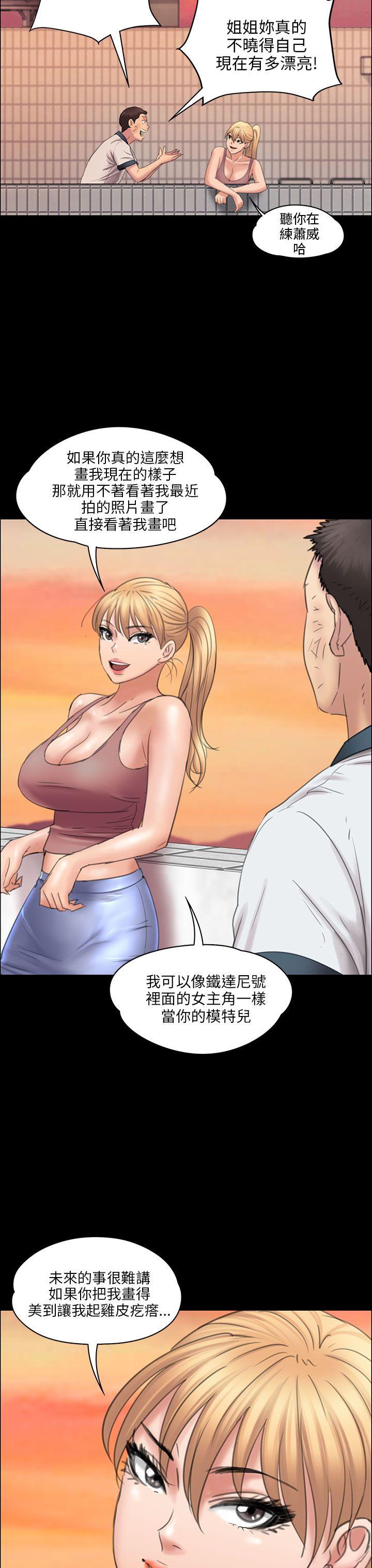 [韩国漫画] 傀儡 剧情,巨乳大奶#[47P]-43