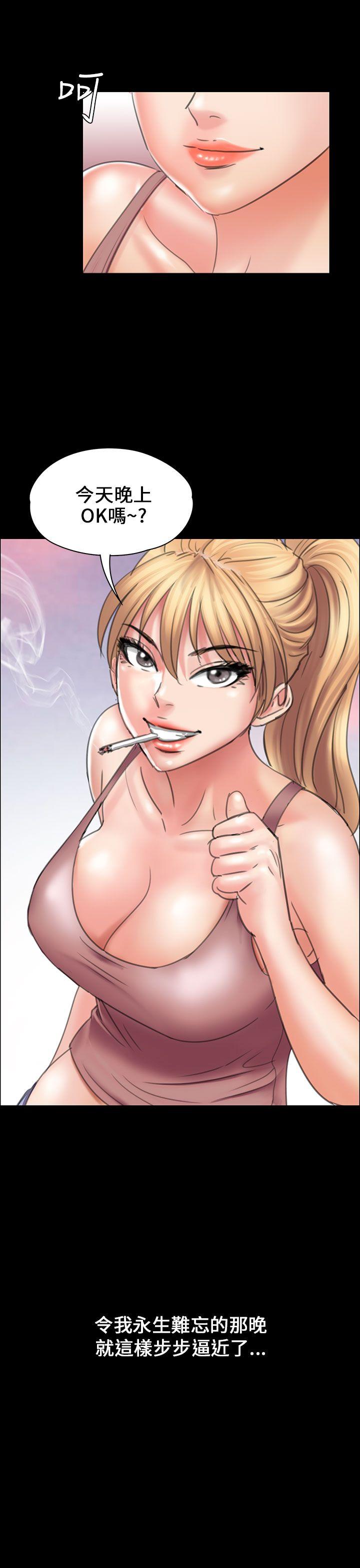[韩国漫画] 傀儡 剧情,巨乳大奶#[47P]-45