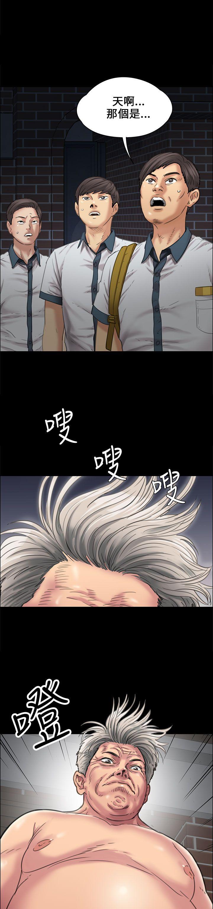 [韩国漫画] 傀儡 剧情,巨乳大奶#[47P]-5