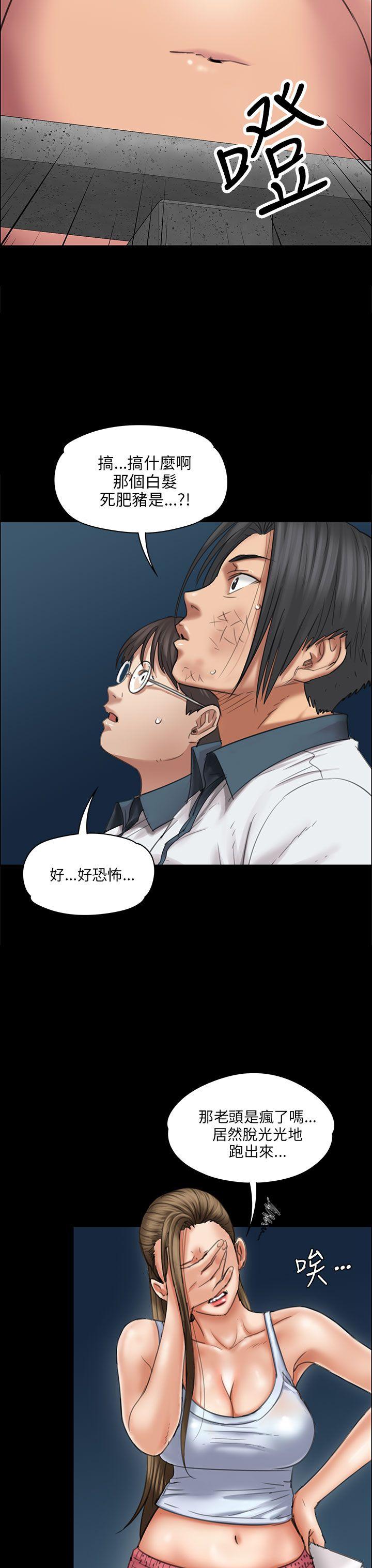 [韩国漫画] 傀儡 剧情,巨乳大奶#[47P]-6