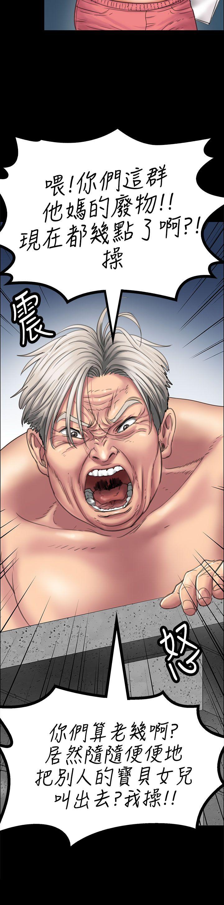 [韩国漫画] 傀儡 剧情,巨乳大奶#[47P]-7
