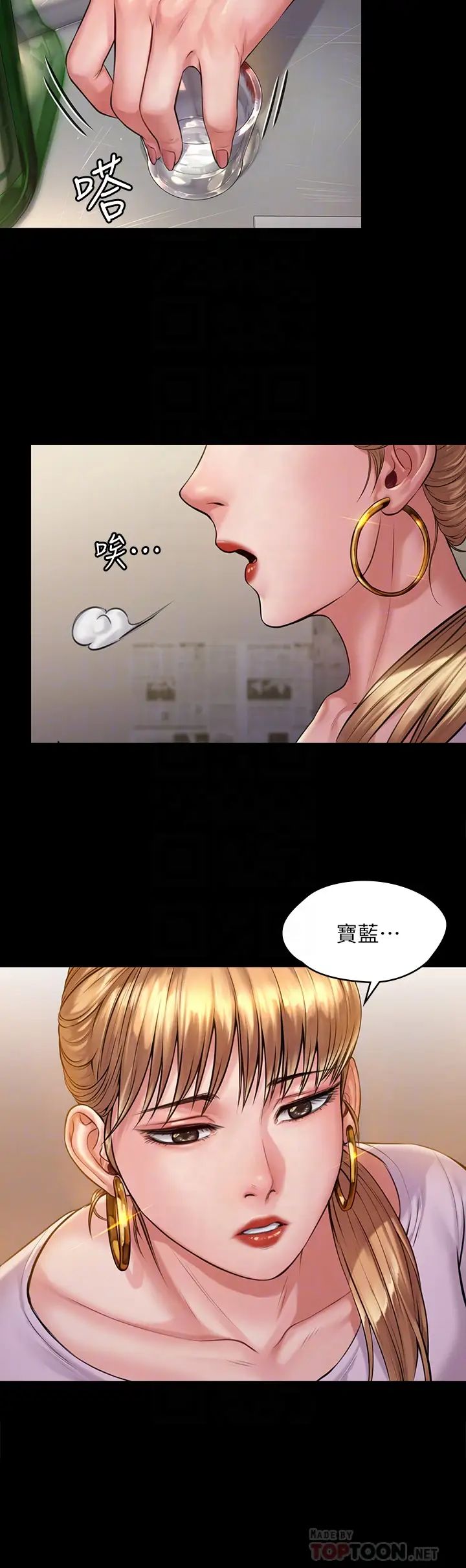 [韩国漫画] 傀儡 剧情,巨乳大奶#[38P]-14