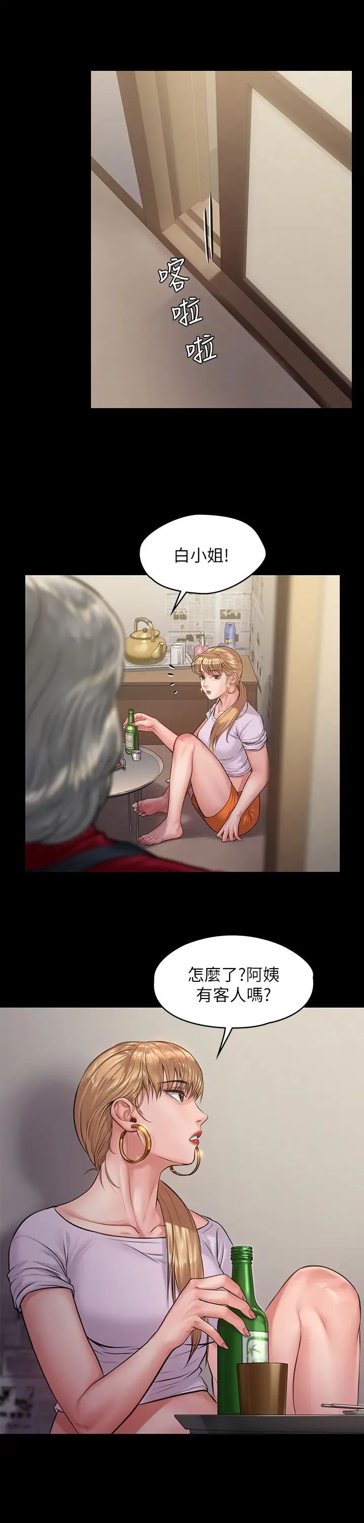 [韩国漫画] 傀儡 剧情,巨乳大奶#[38P]-15
