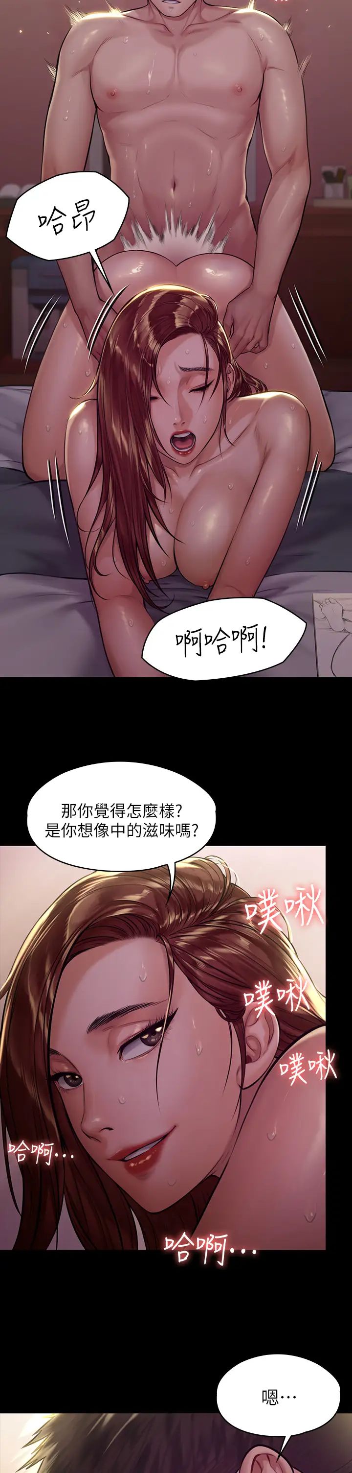 [韩国漫画] 傀儡 剧情,巨乳大奶#[38P]-31