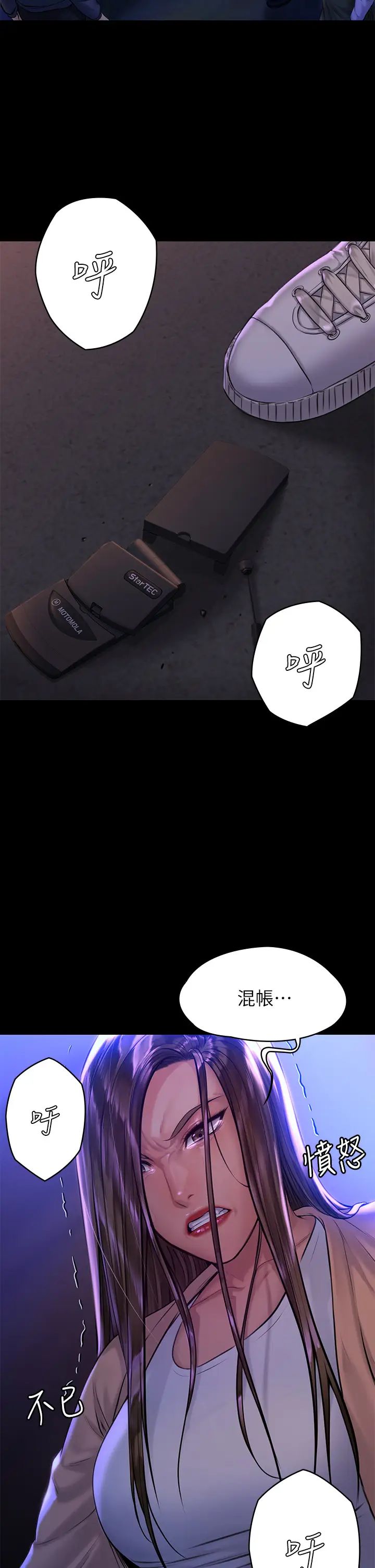 [韩国漫画] 傀儡 剧情,巨乳大奶#[41P]-2