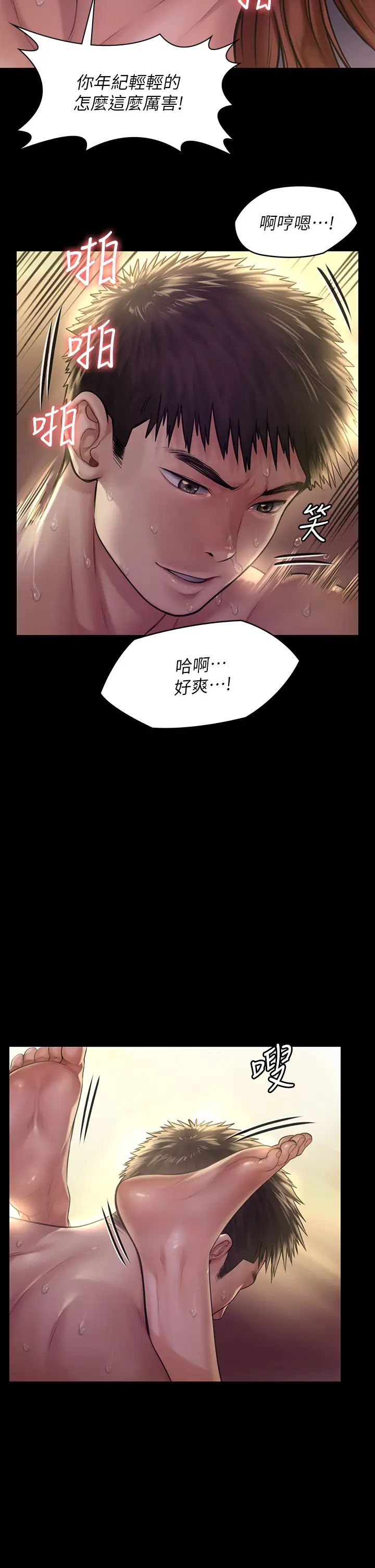 [韩国漫画] 傀儡 剧情,巨乳大奶#[41P]-26