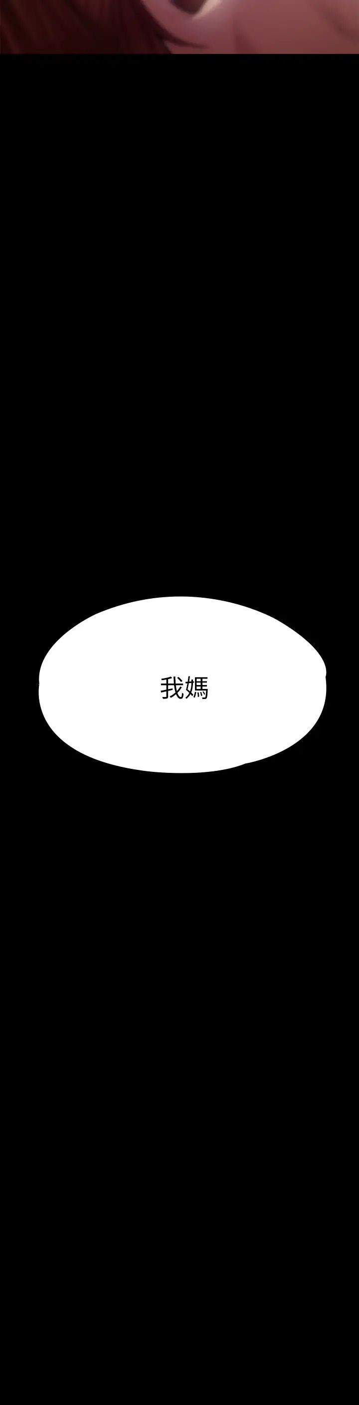 [韩国漫画] 傀儡 剧情,巨乳大奶#[41P]-40